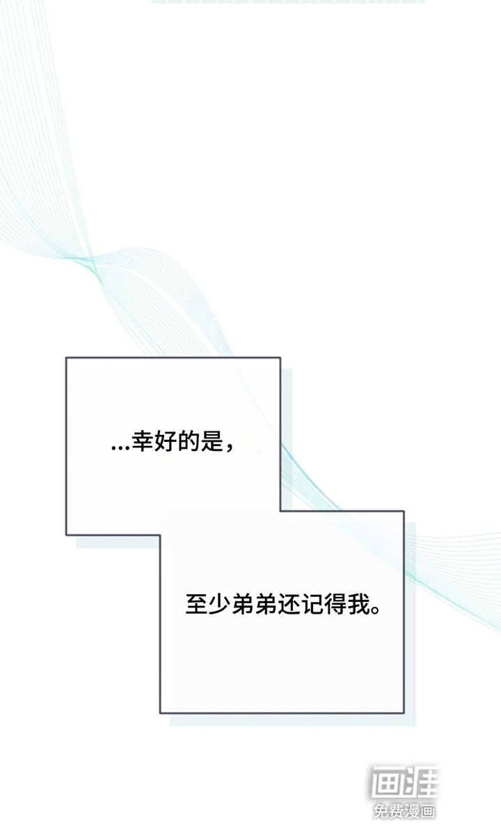 第3话7