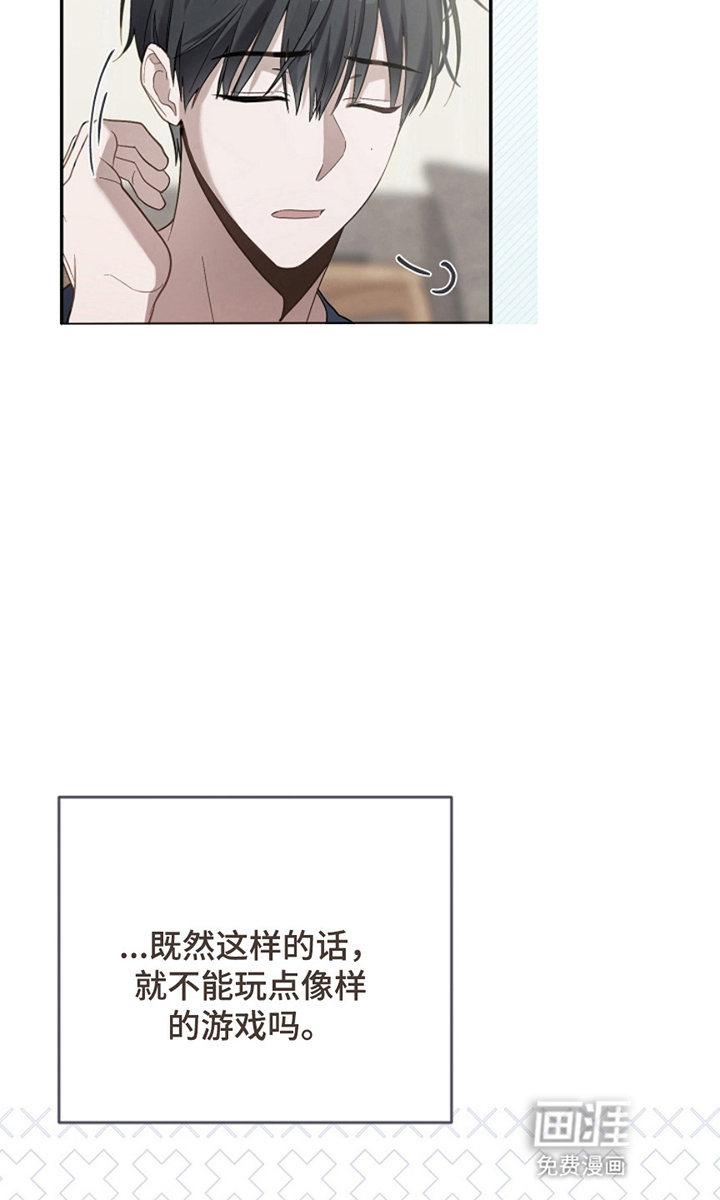 第3话9