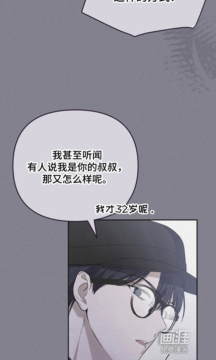 第1话13