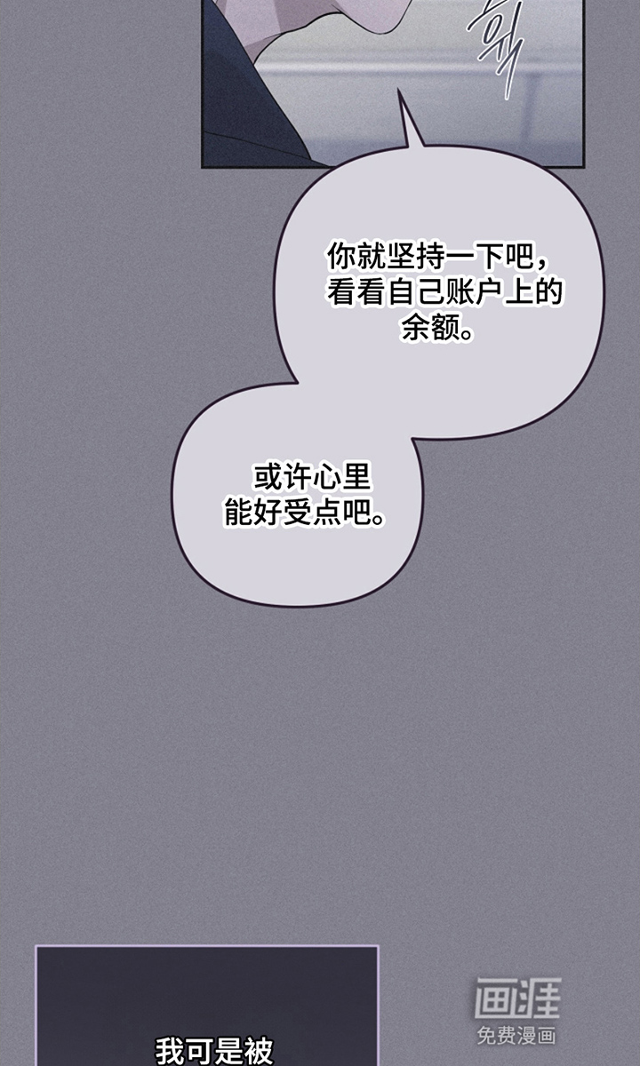 第1话14