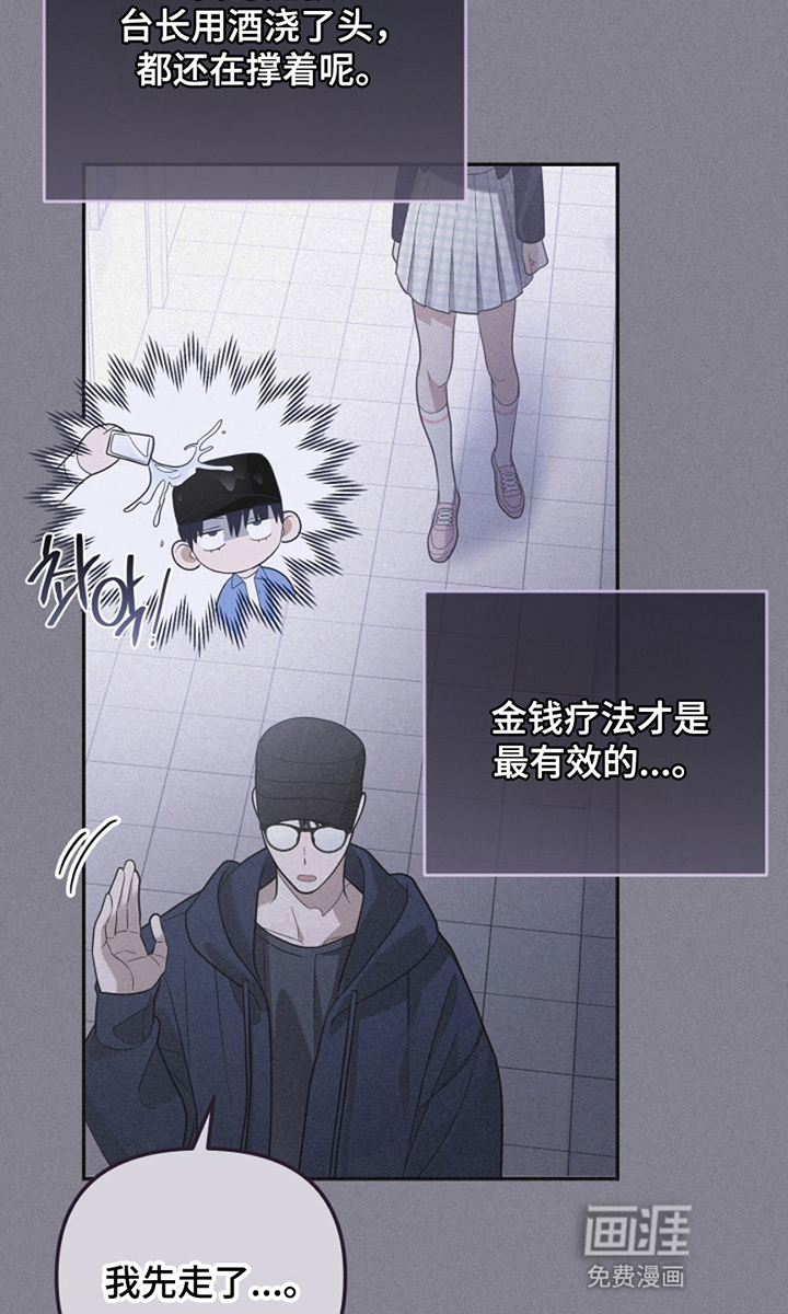 第1话15