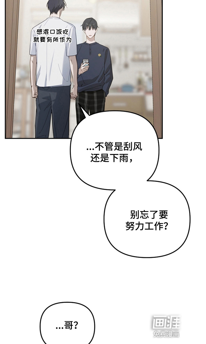 第1话32