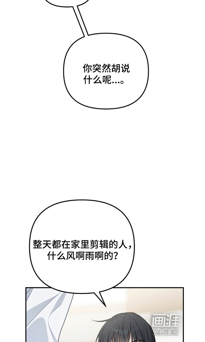 第1话33