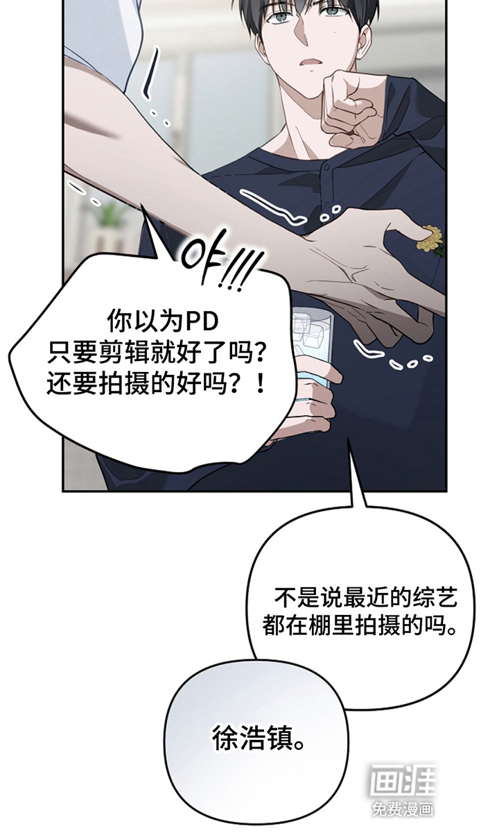 第1话34