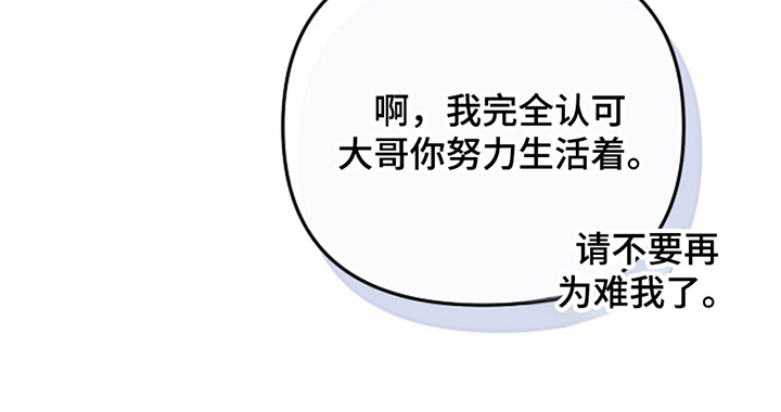第1话37