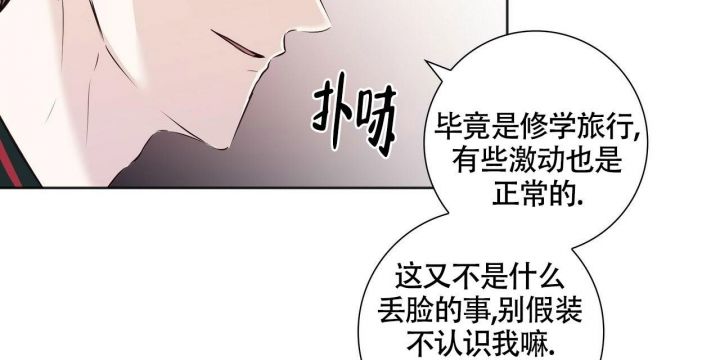 第4话17