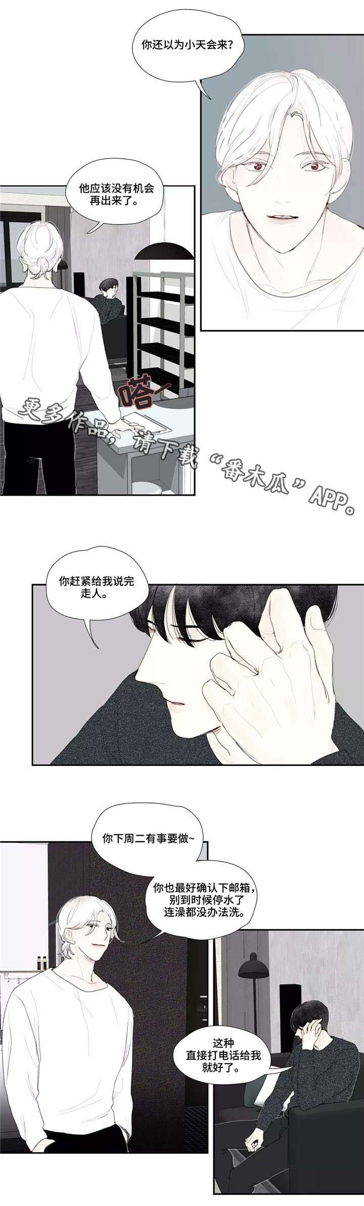第48话2