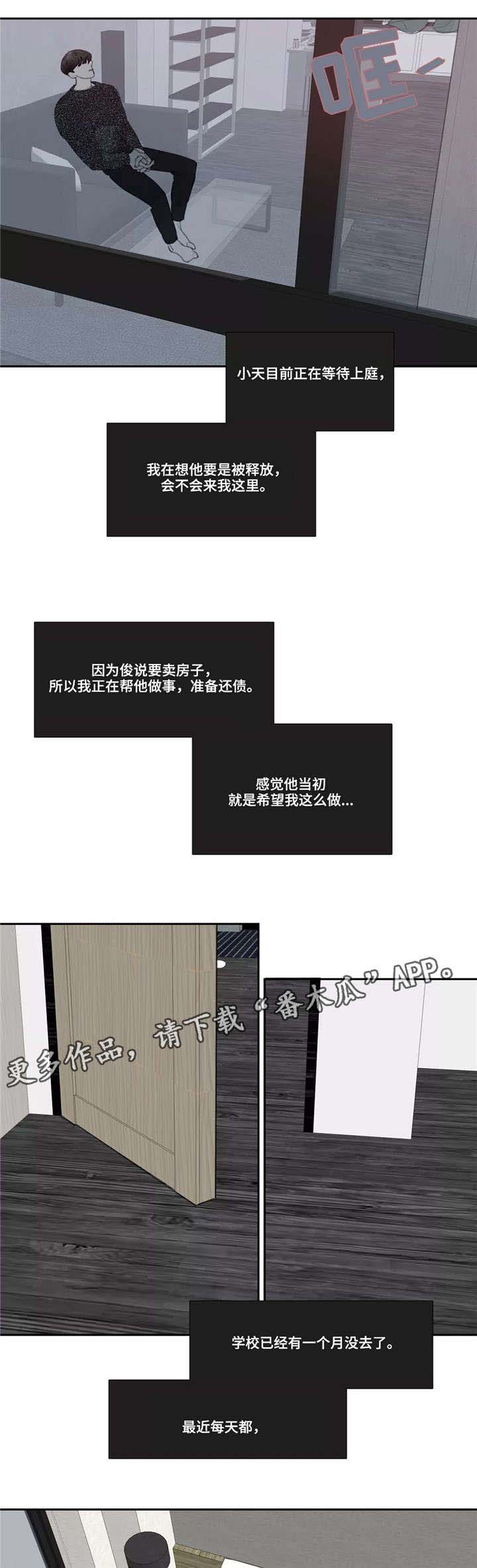 第48话3