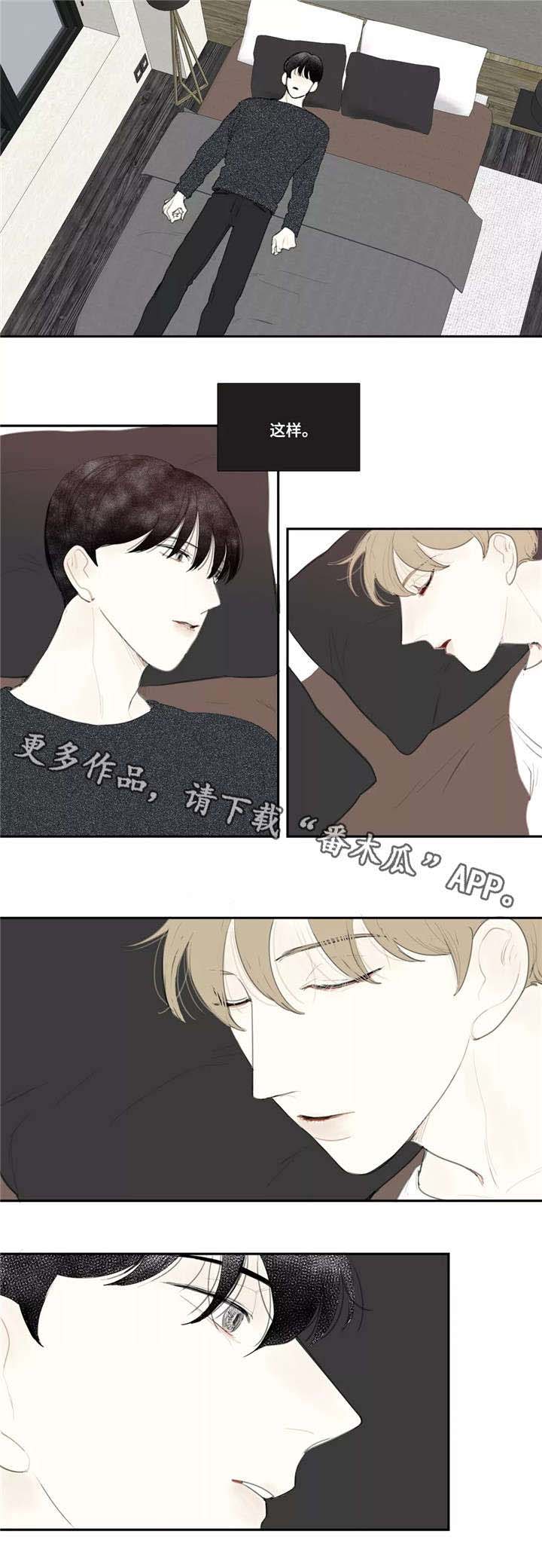 第48话4