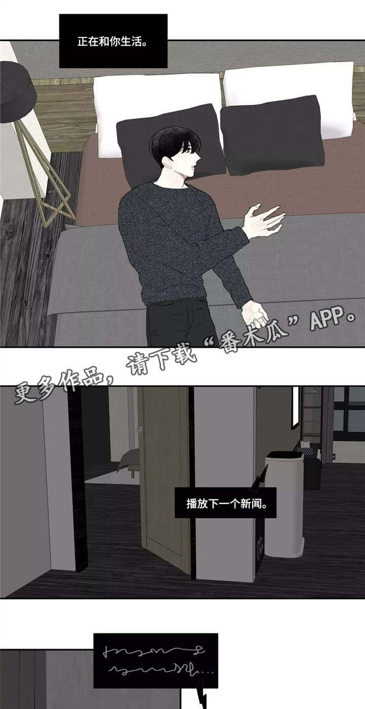第48话5