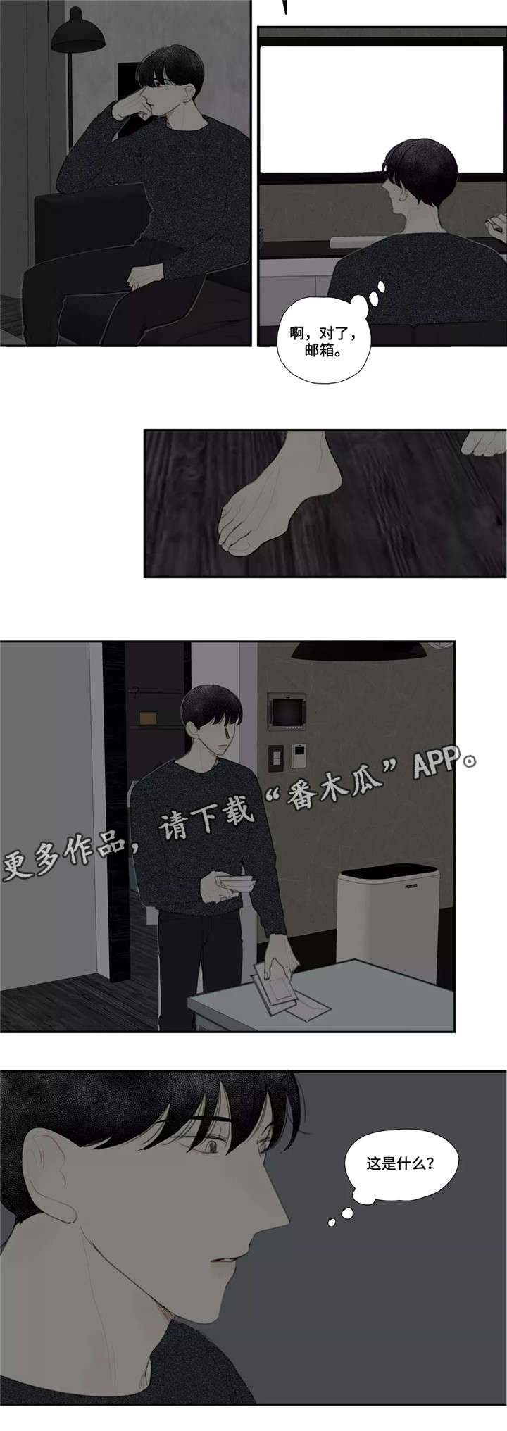第48话6