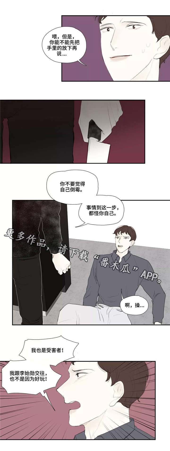第47话0