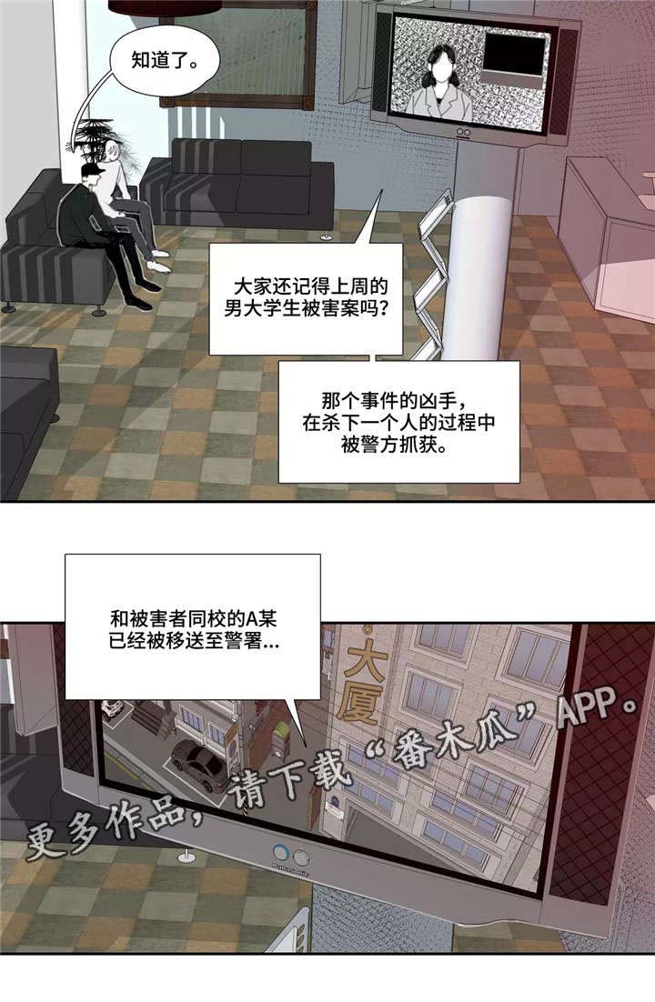 第47话10