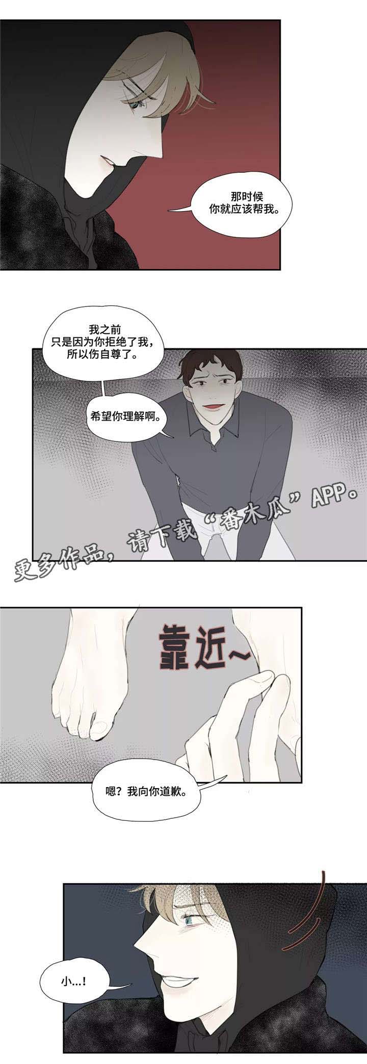 第47话2