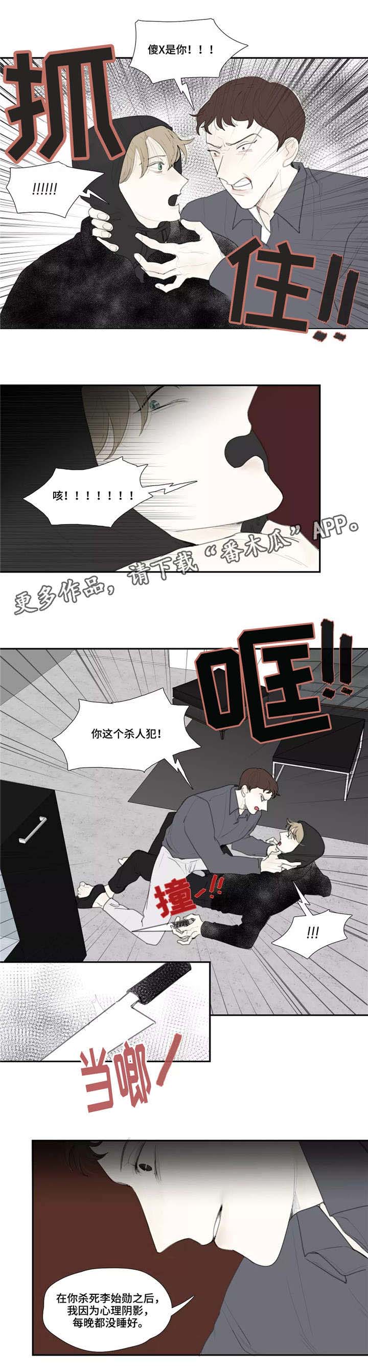 第47话4