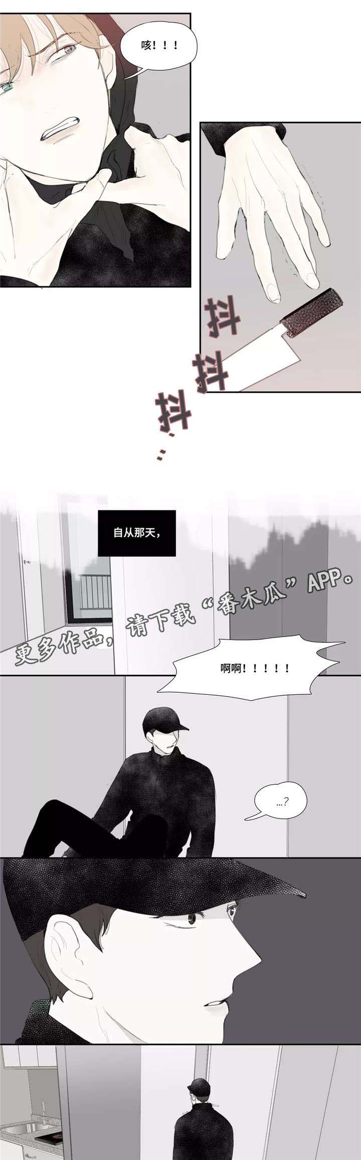 第47话5
