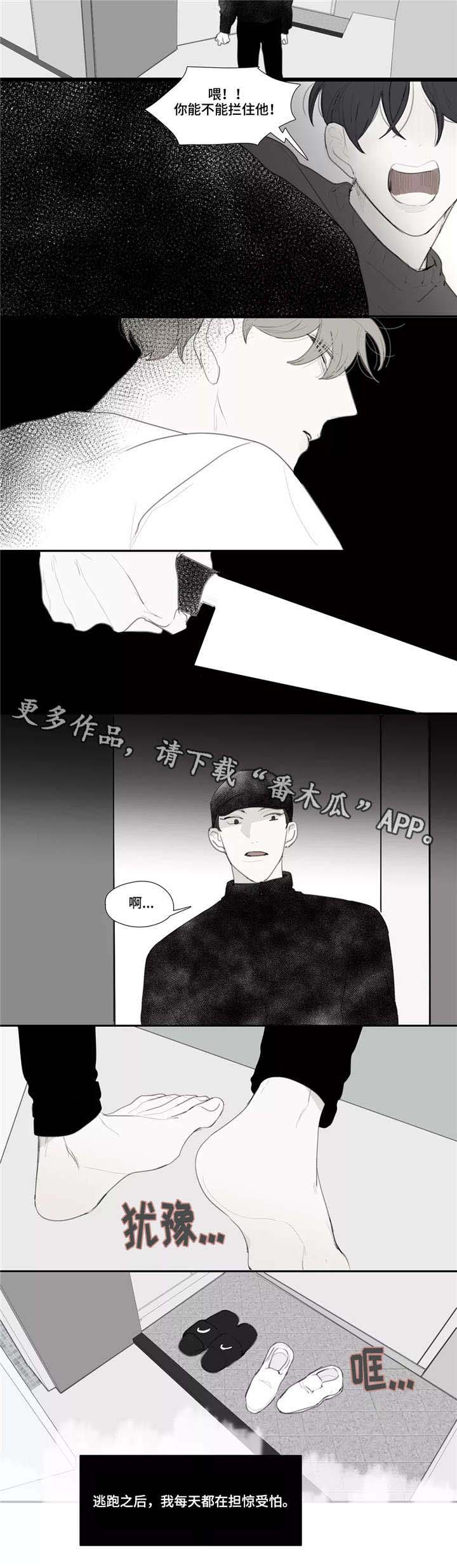 第47话6