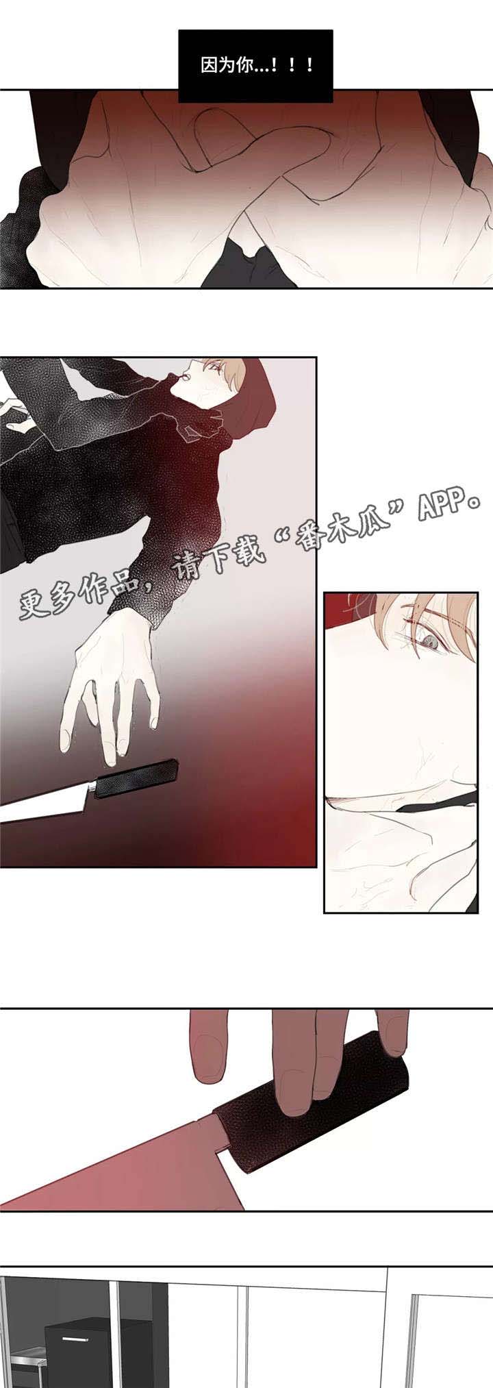 第47话7