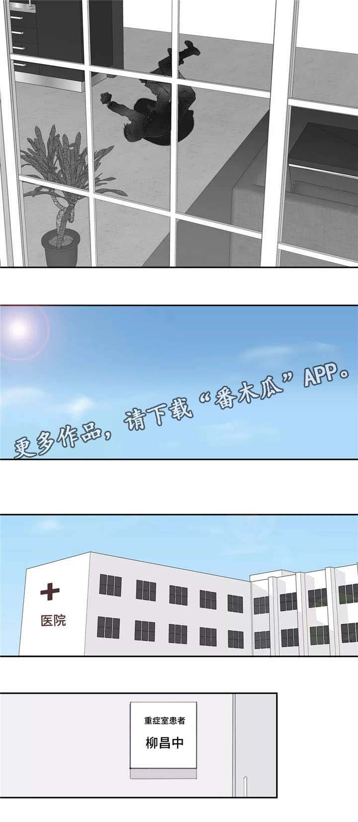 第47话8