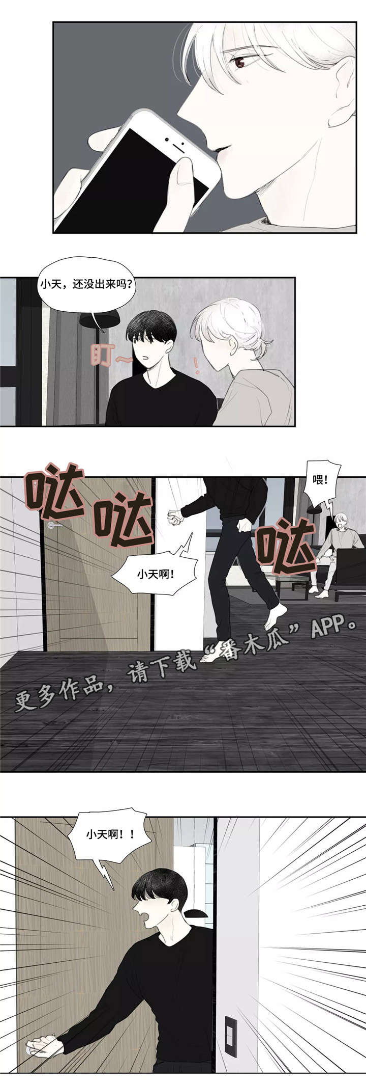 第46话0