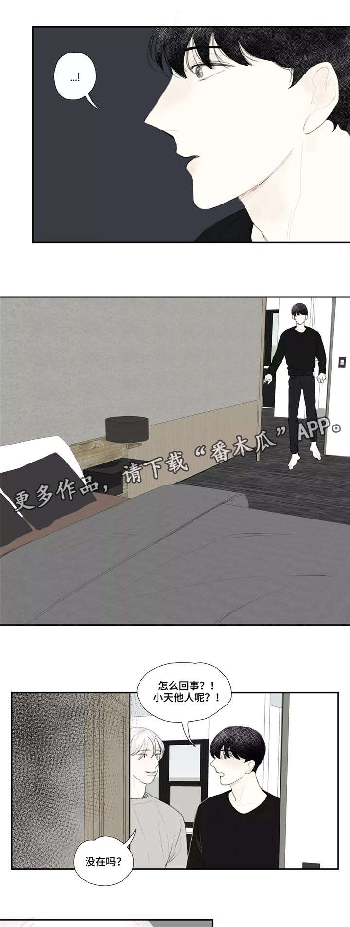 第46话1