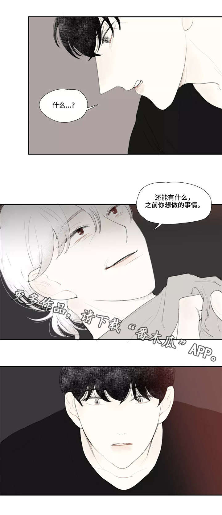 第46话3