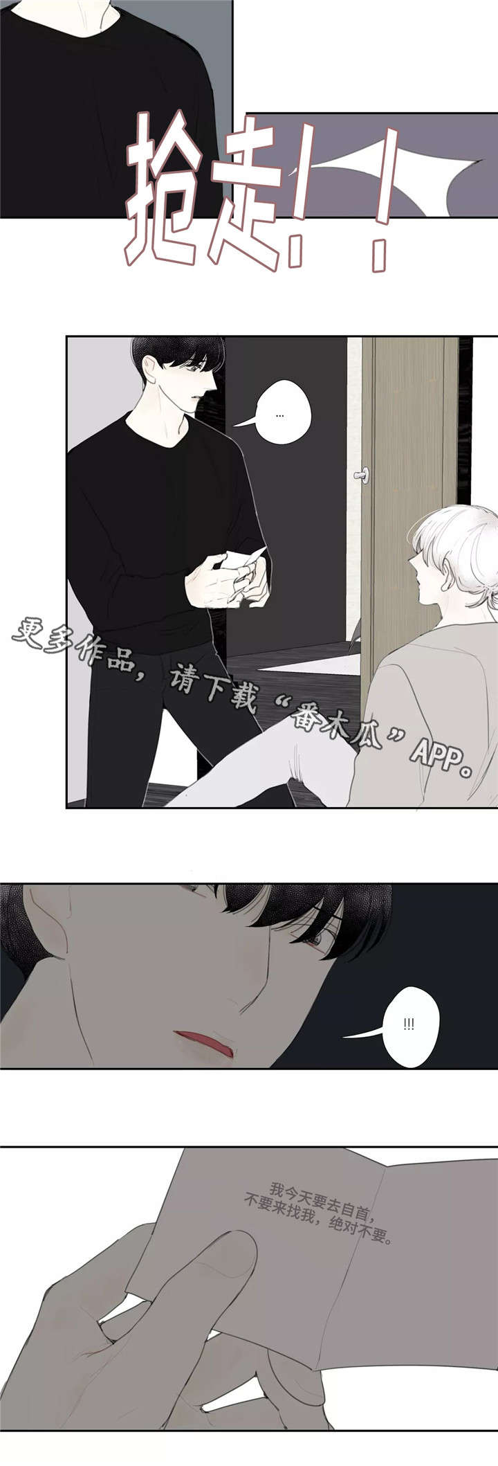 第46话6