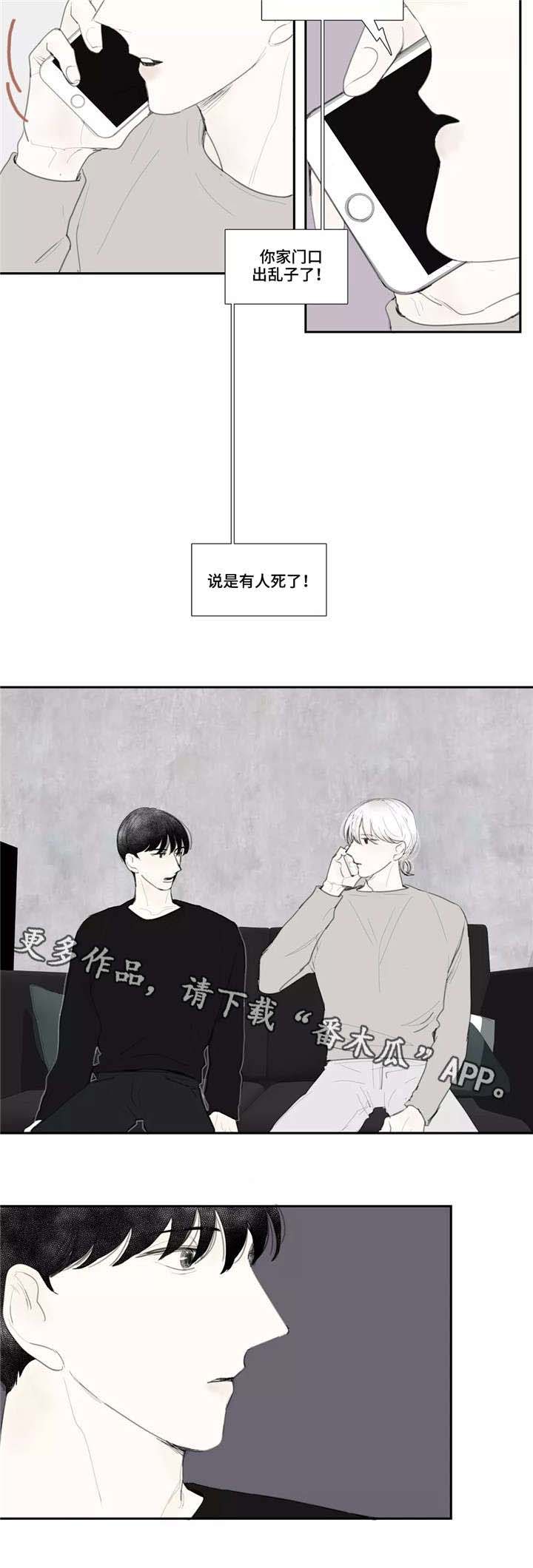 第45话10