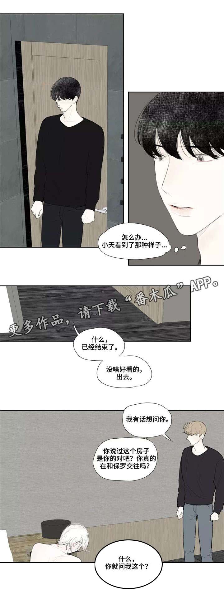 第45话2