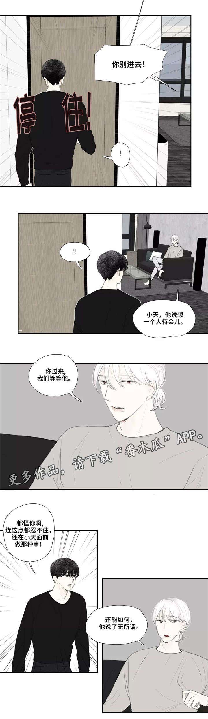 第45话6
