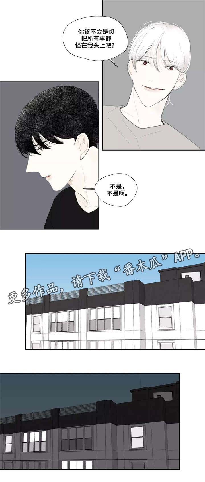 第45话8