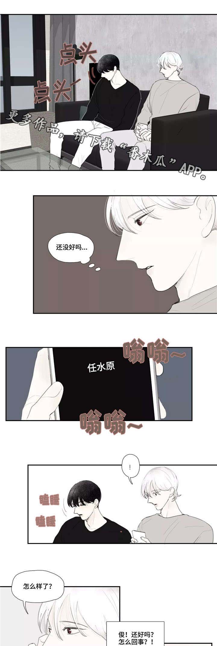 第45话9