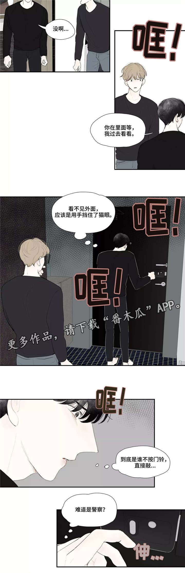 第44话2
