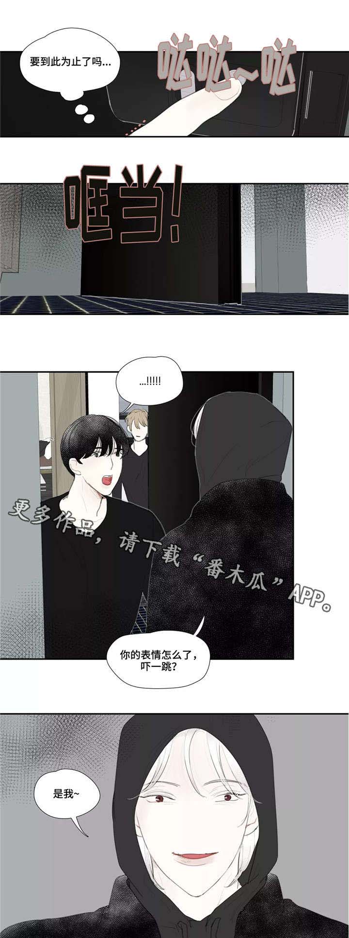 第44话3