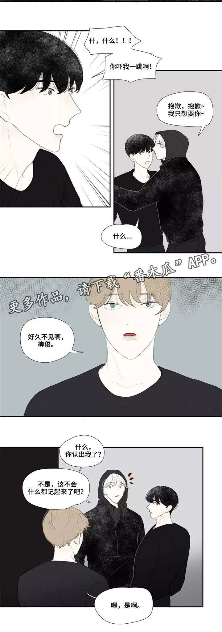 第44话4