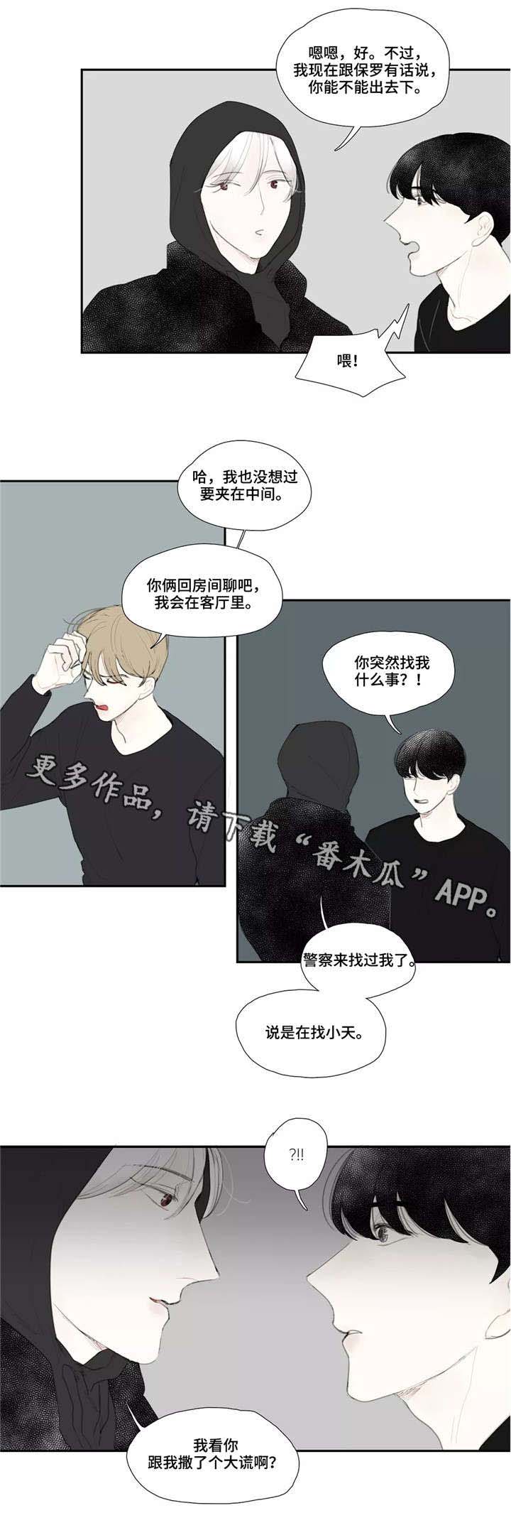 第44话5