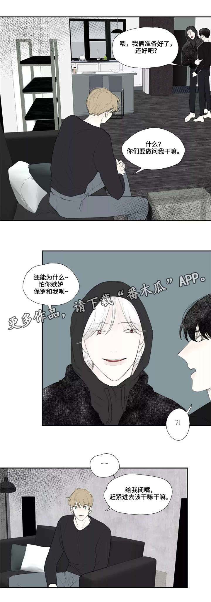 第44话6