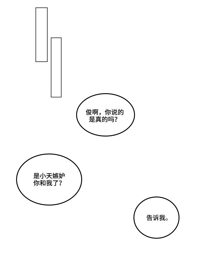 第44话7