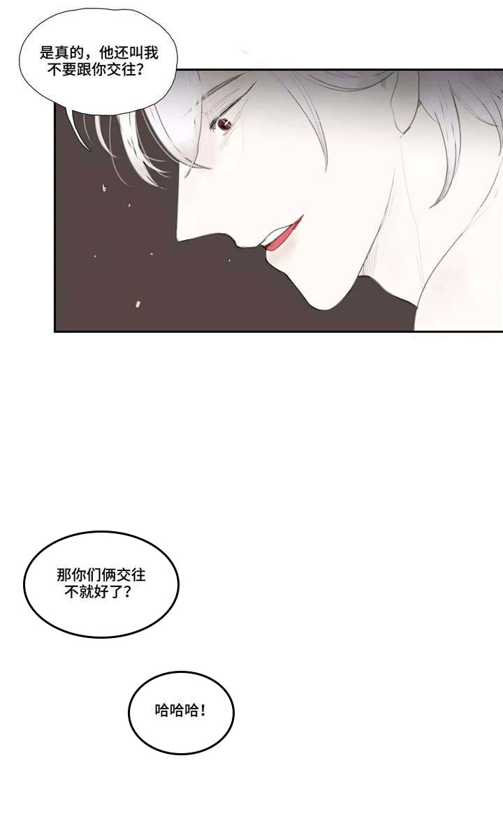 第44话8