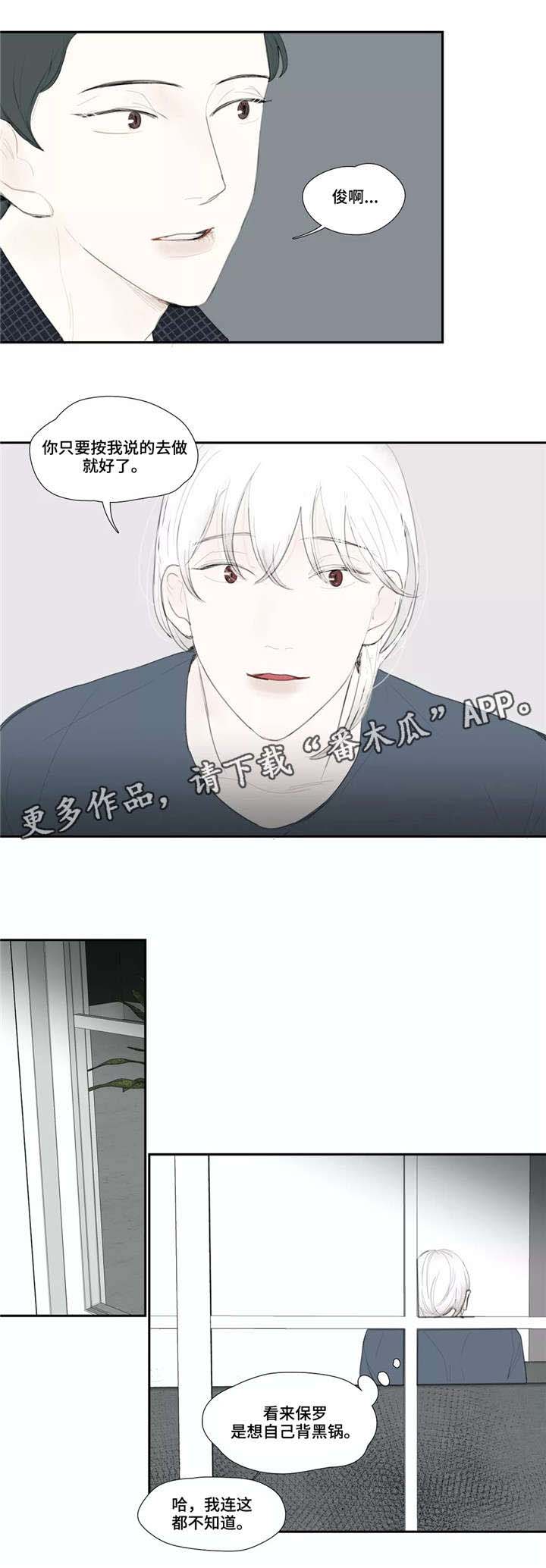 第43话7