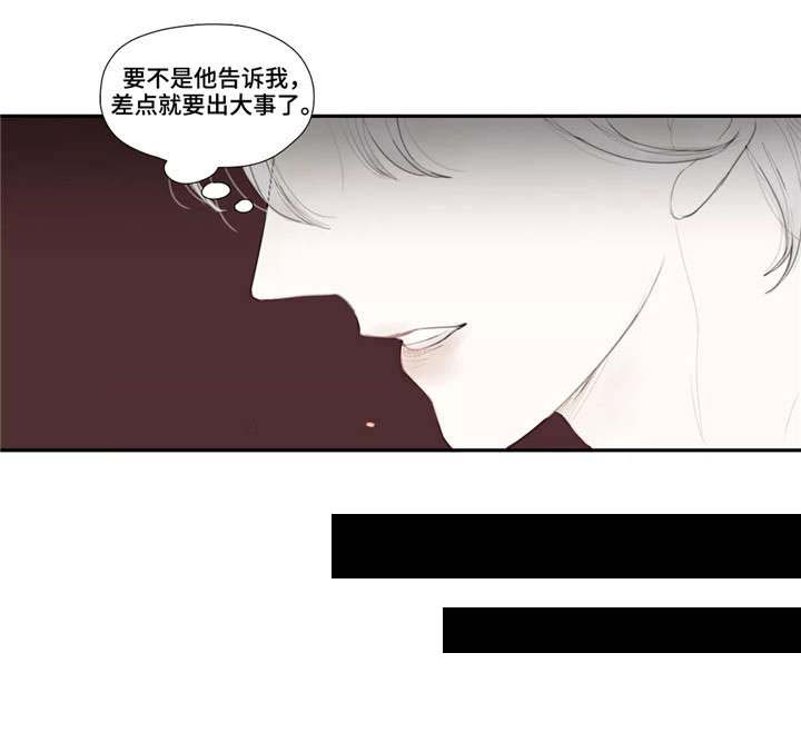 第43话8