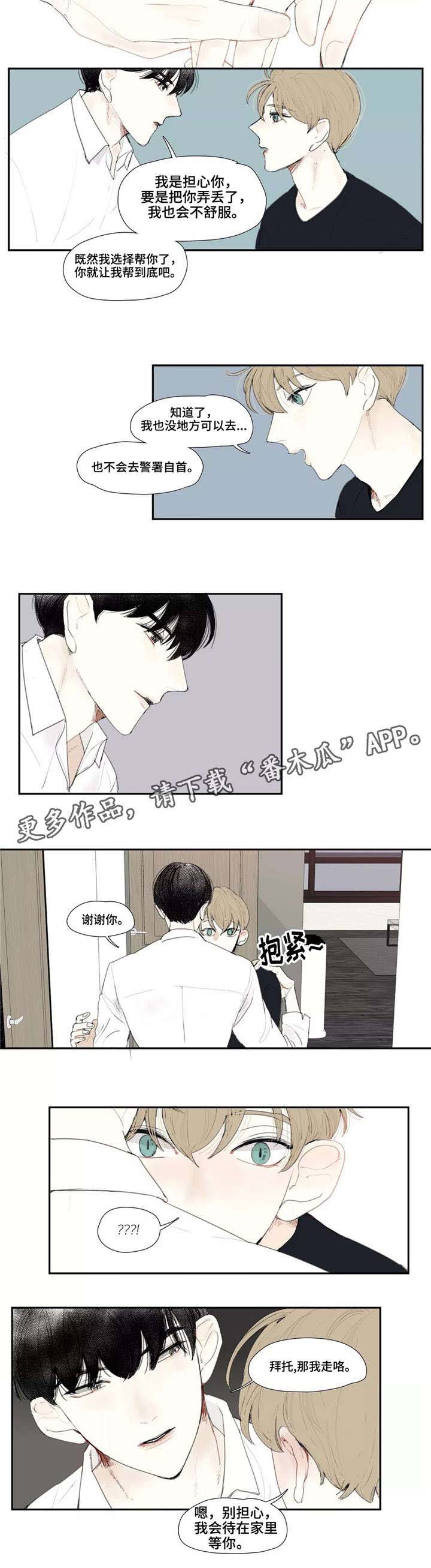 第43话17