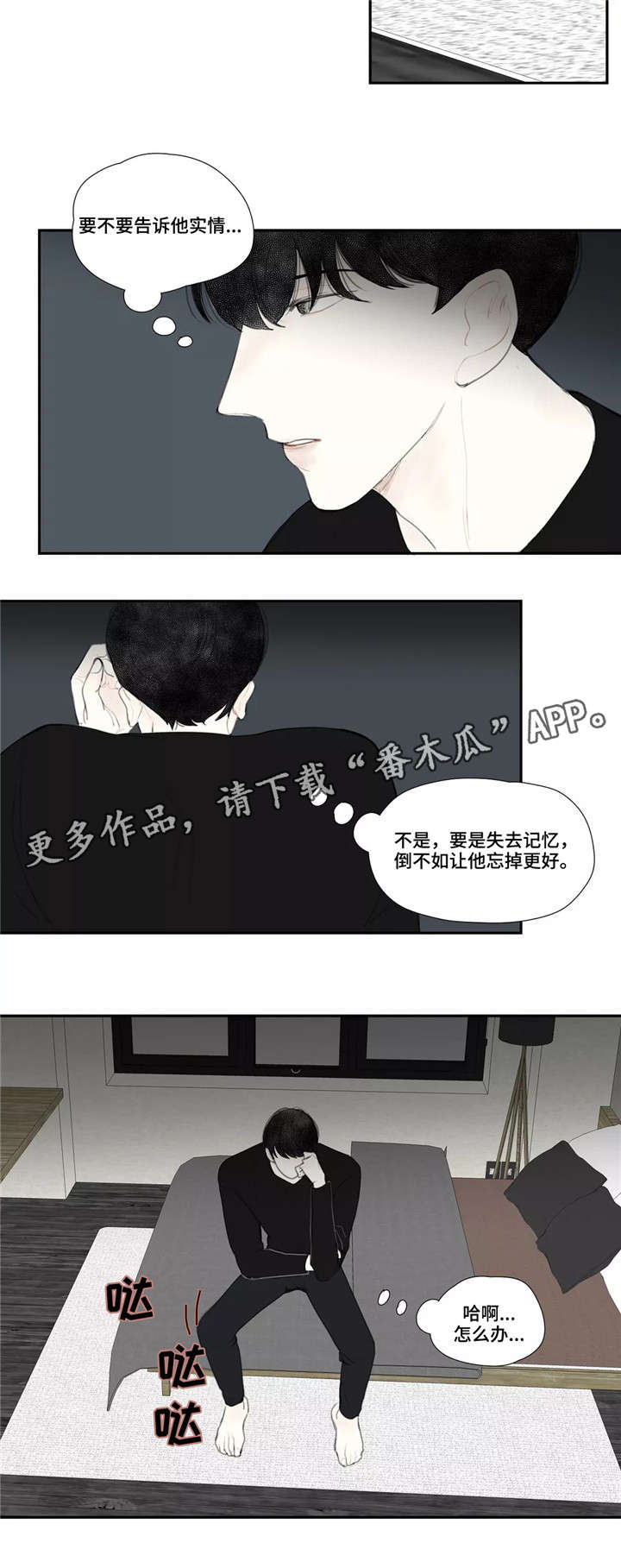 第42话1