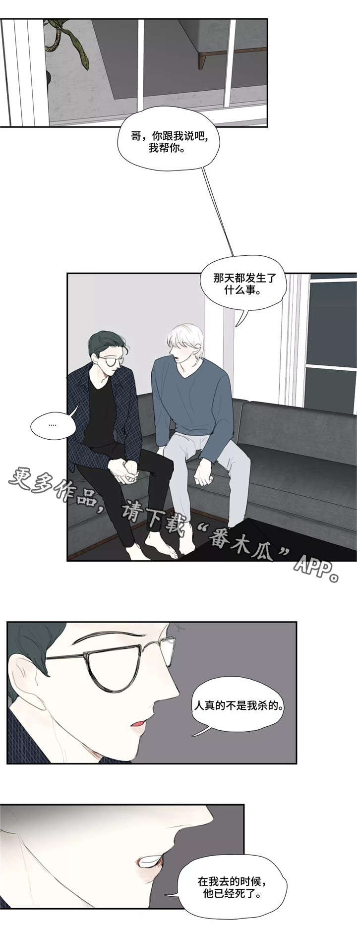 第42话2