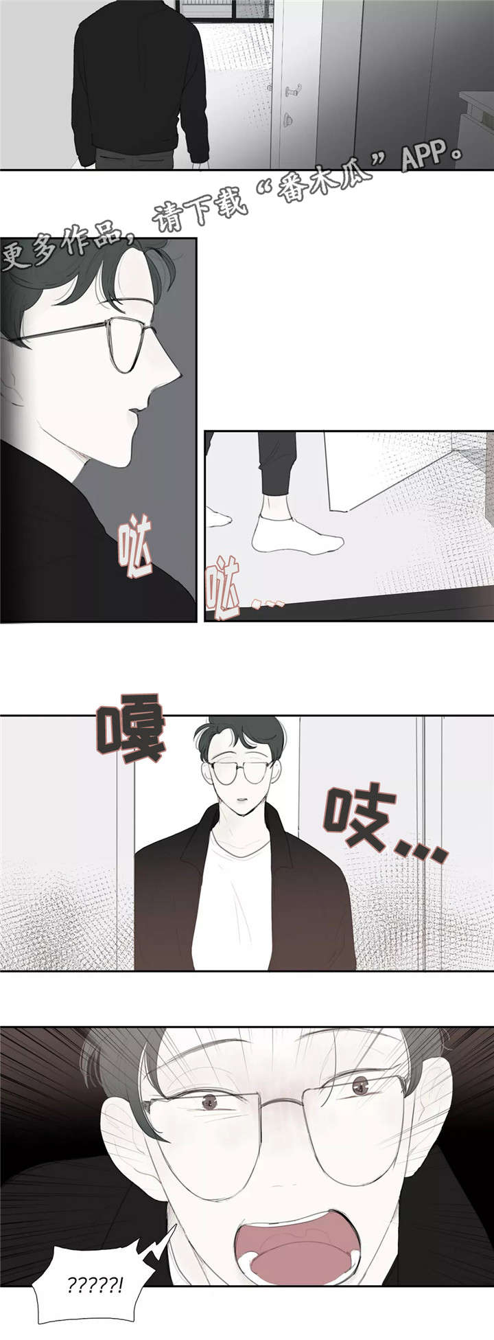 第42话6