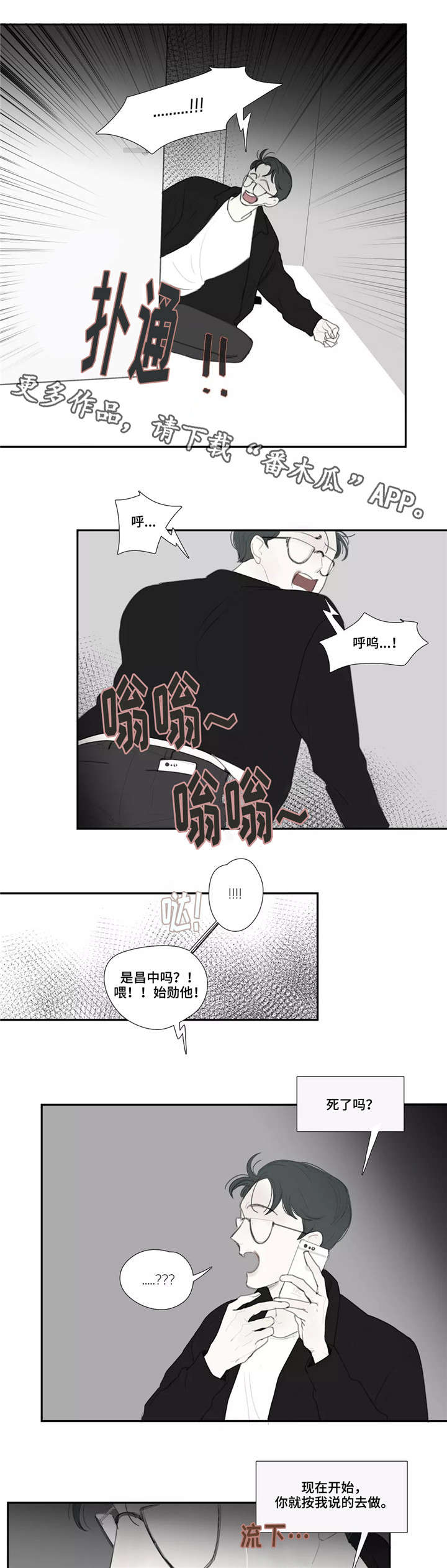 第42话7