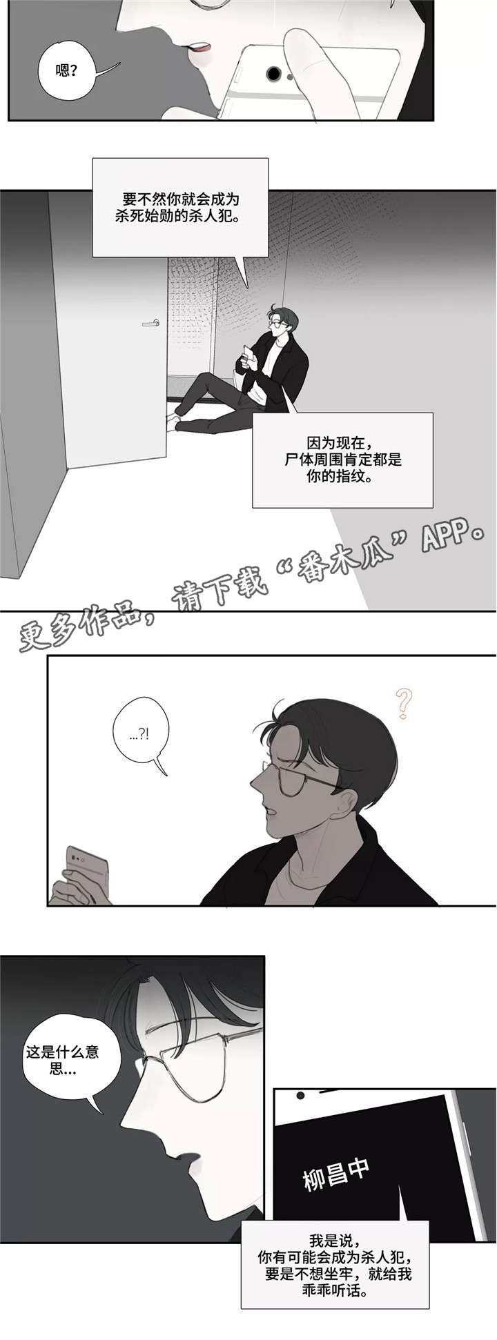第42话8