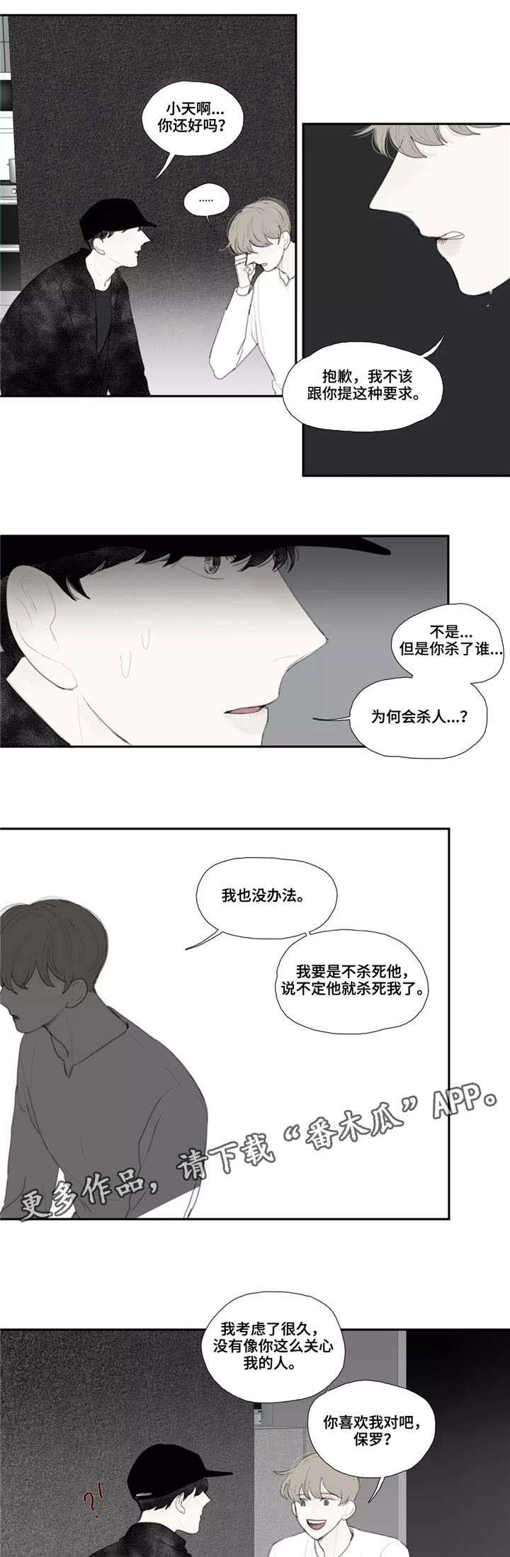 第41话0