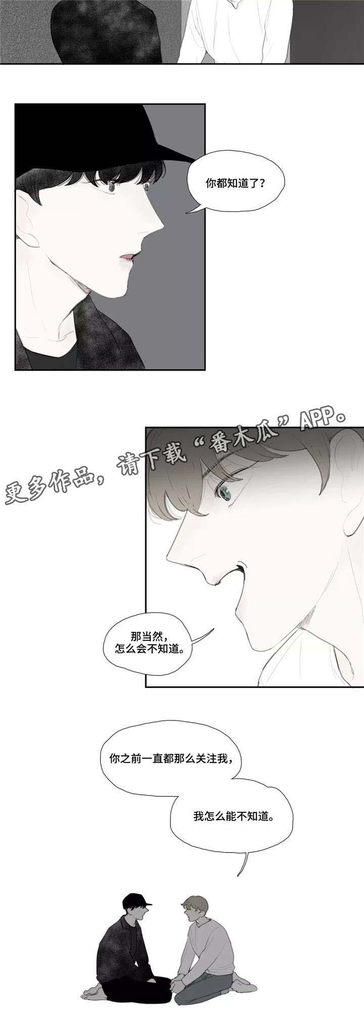第41话1