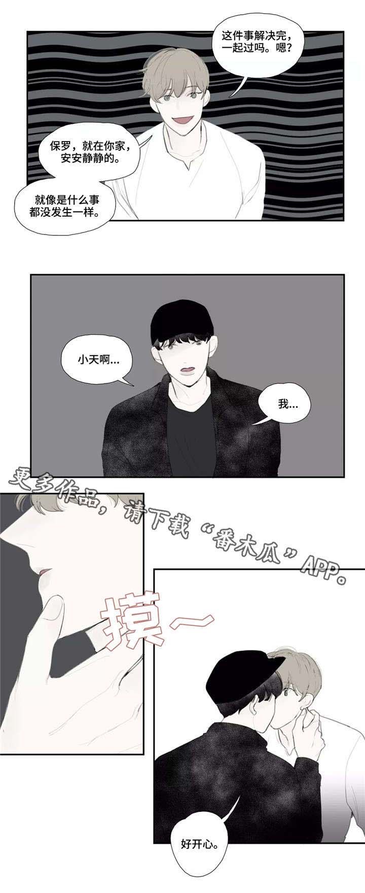 第41话2